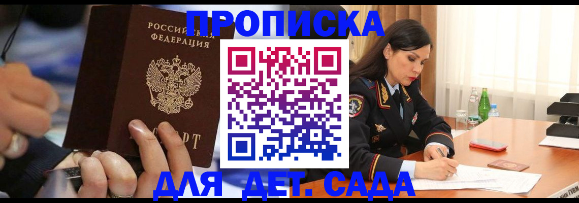 временная регистрация надежно в Козельске