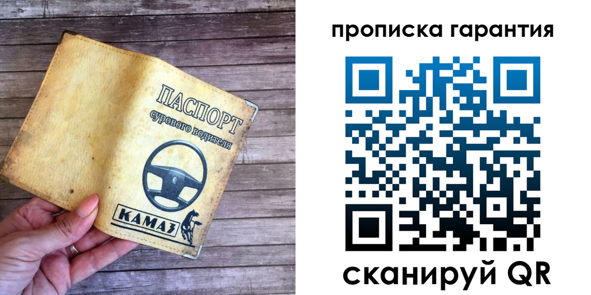 найти адрес прописки в Козельске