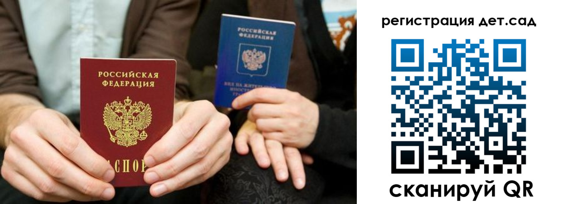 прописка в Козельске