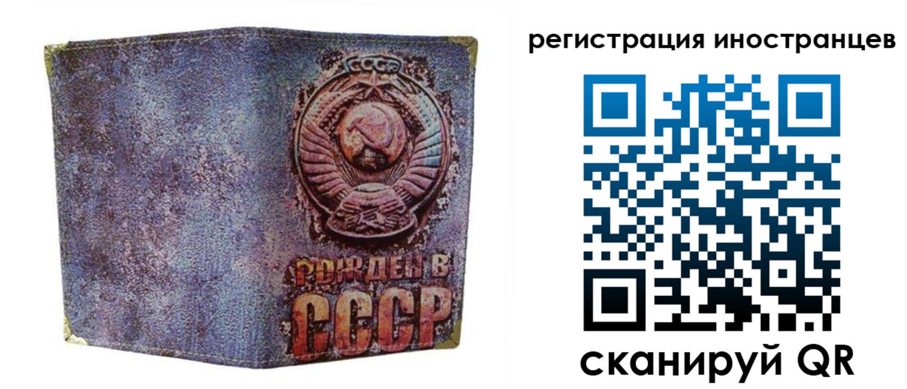 миграционный учет в Козельске