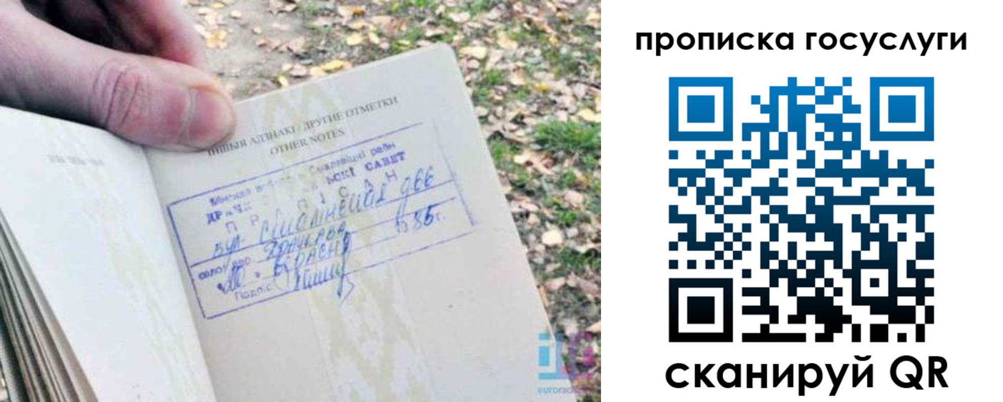 временная регистрация собственник в Козельске