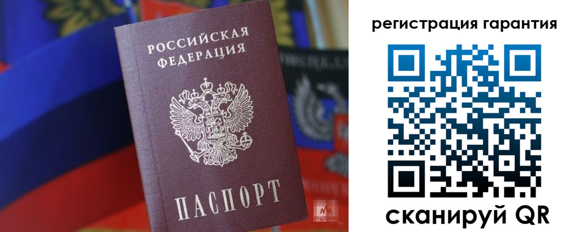 прописка поиск в Козельске