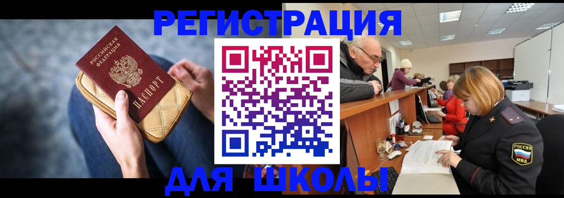 временная регистрация 2025 в Козельске