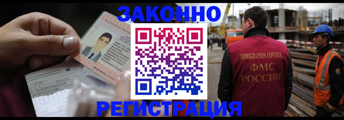 временная регистрация гарантия в Козельске