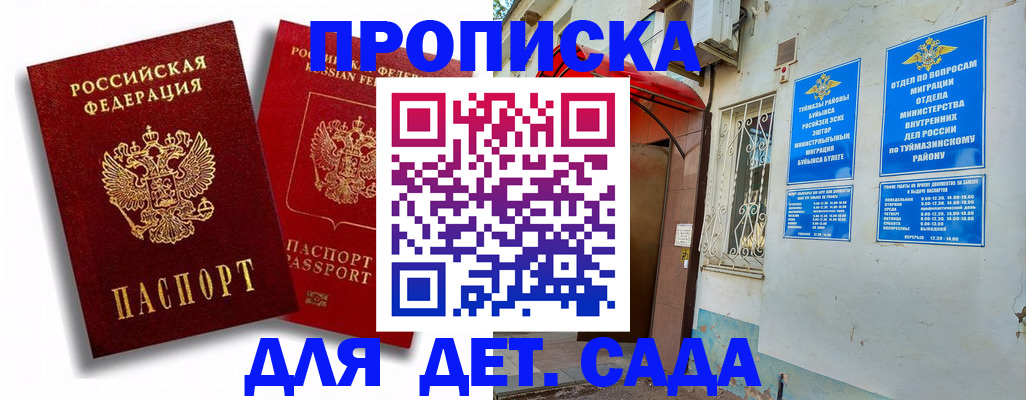 временная регистрация адрес в Козельске