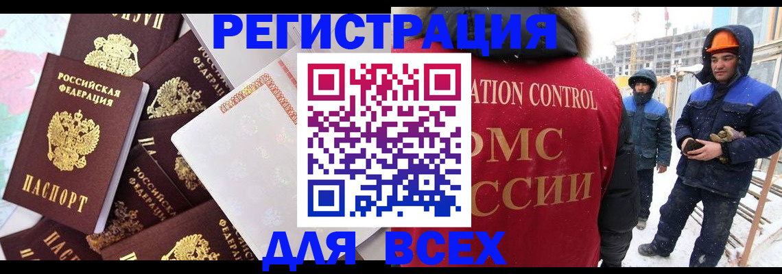 временная регистрация собственник в Козельске