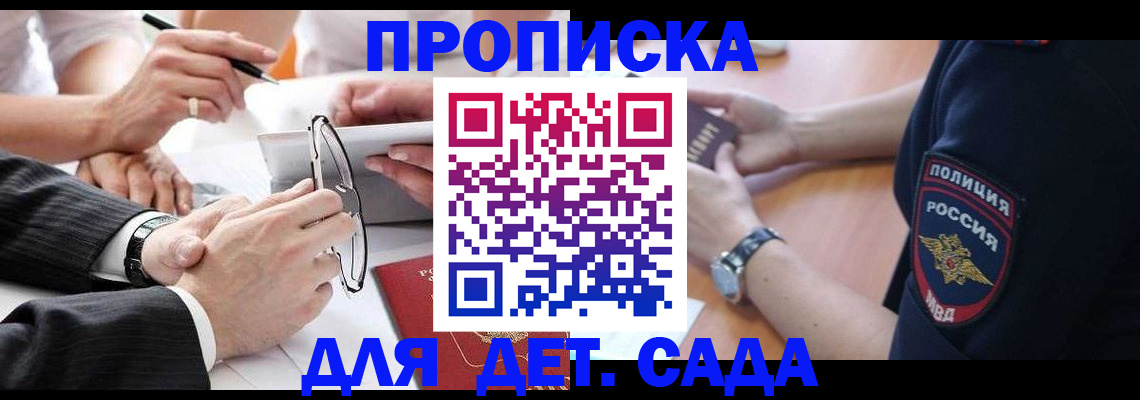 регистрация в Козельске