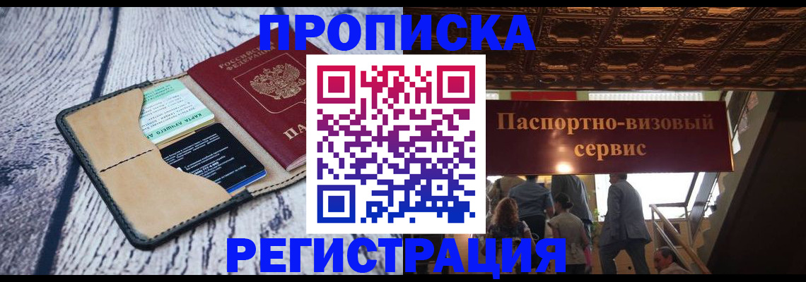 прописка для военкомата в Козельске