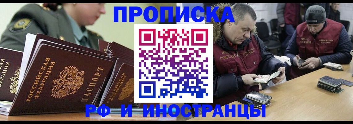 регистрация для школы в Козельске