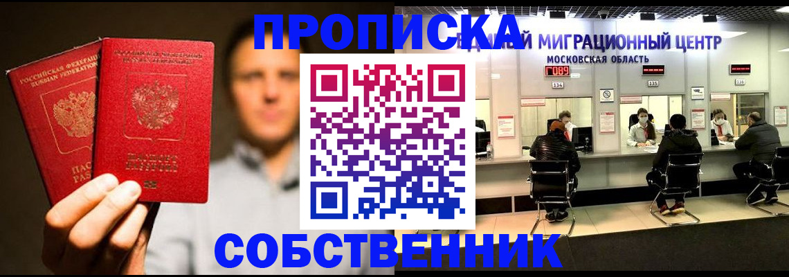 где прописаться в Козельске